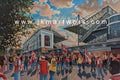 Arsenal FC Highbury Stadium 'Going to the Match' Wall Art A4 Print